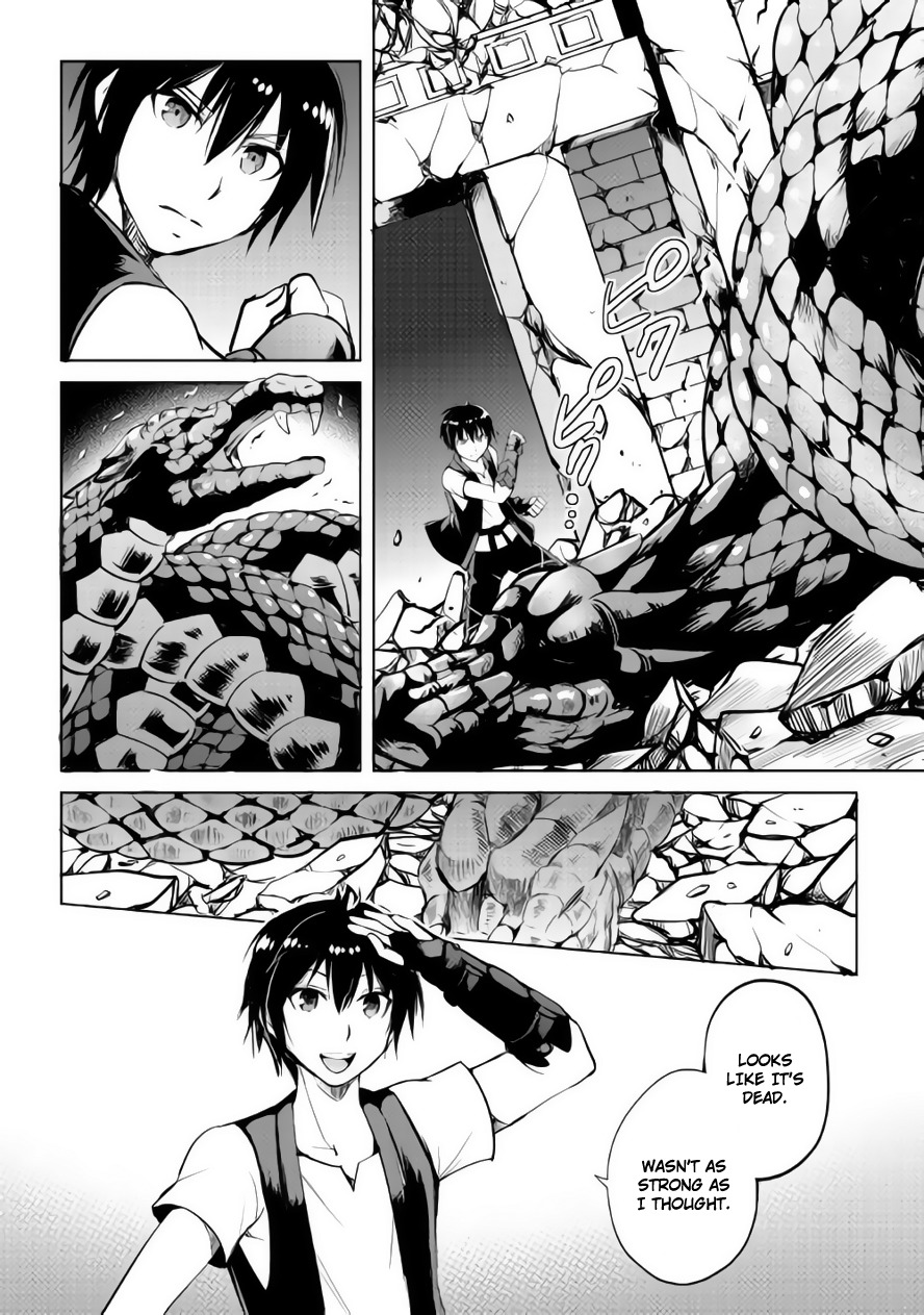 Maken no Daydreamer Chapter 9 page 3 - Chapter 9