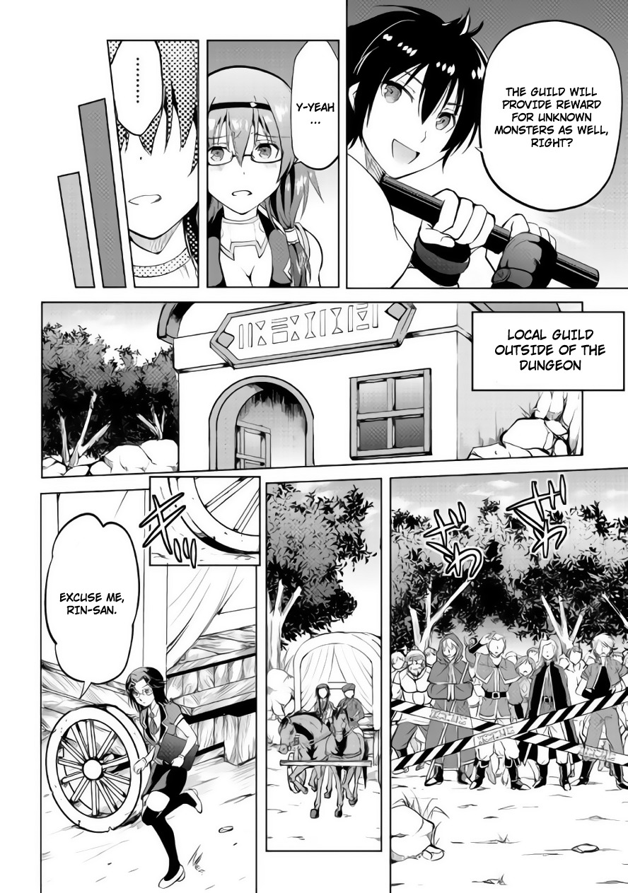 Maken no Daydreamer Chapter 9 page 7 - Chapter 9