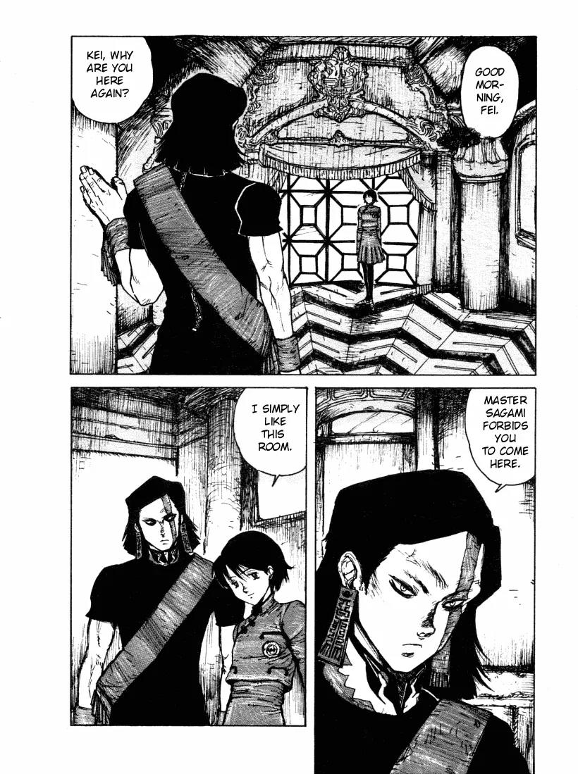 Maken X Another Chapter 1 page 16 - Chapter 1: The Prophecy