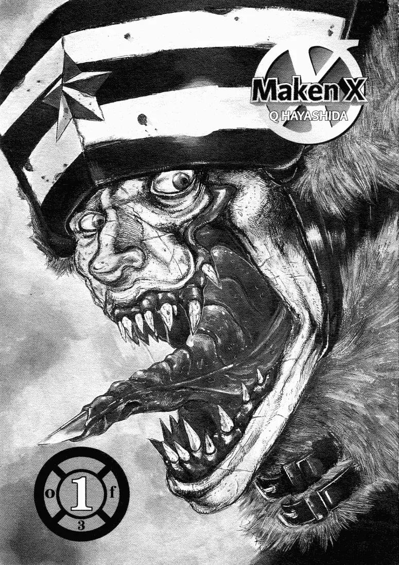Maken X Another Chapter 1 page 2 - Chapter 1: The Prophecy