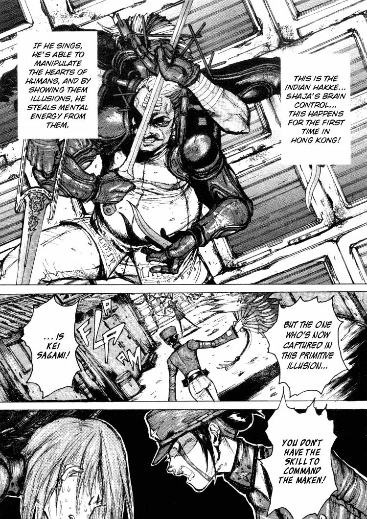 Maken X Another Chapter 10 page 13 - Chapter 10: Release