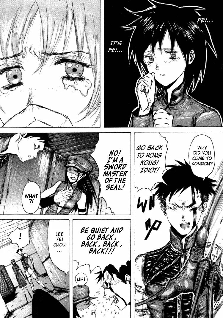 Maken X Another Chapter 11 page 12 - Chapter 11: Baptism