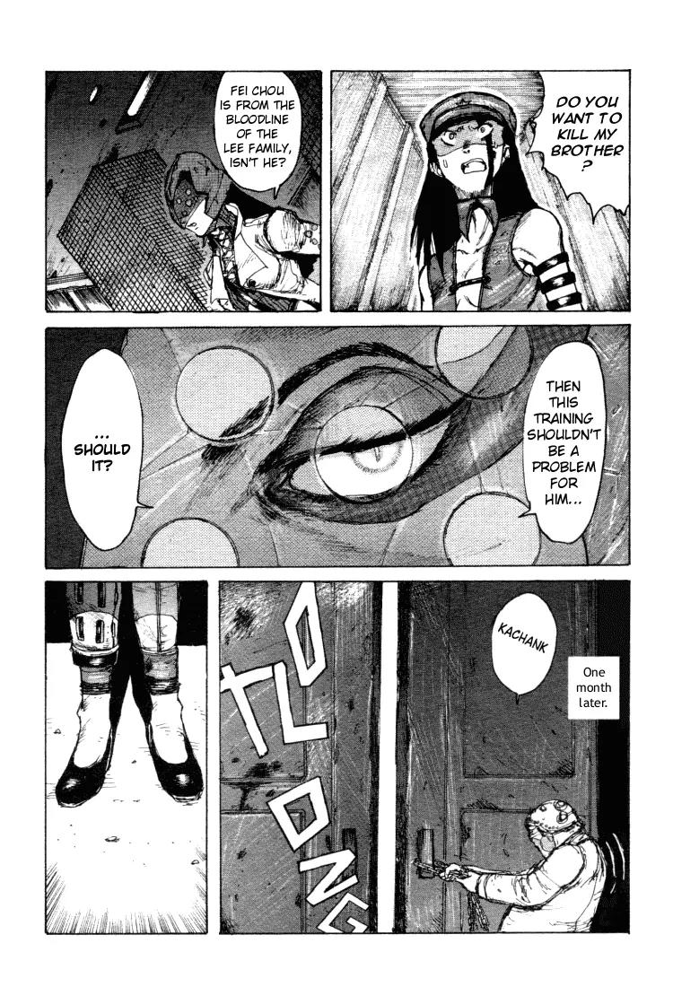Maken X Another Chapter 11 page 19 - Chapter 11: Baptism
