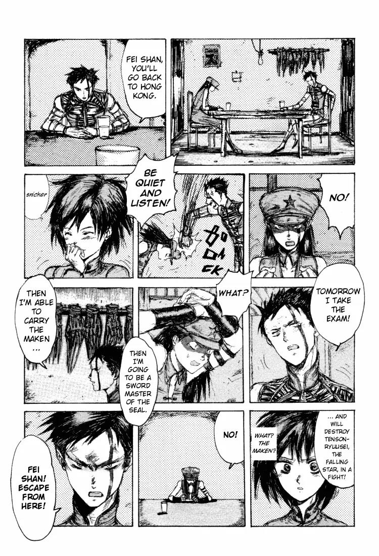 Maken X Another Chapter 11 page 22 - Chapter 11: Baptism