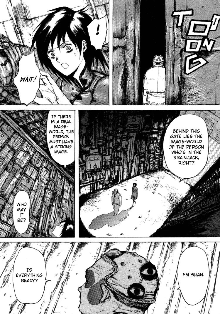 Maken X Another Chapter 11 page 4 - Chapter 11: Baptism