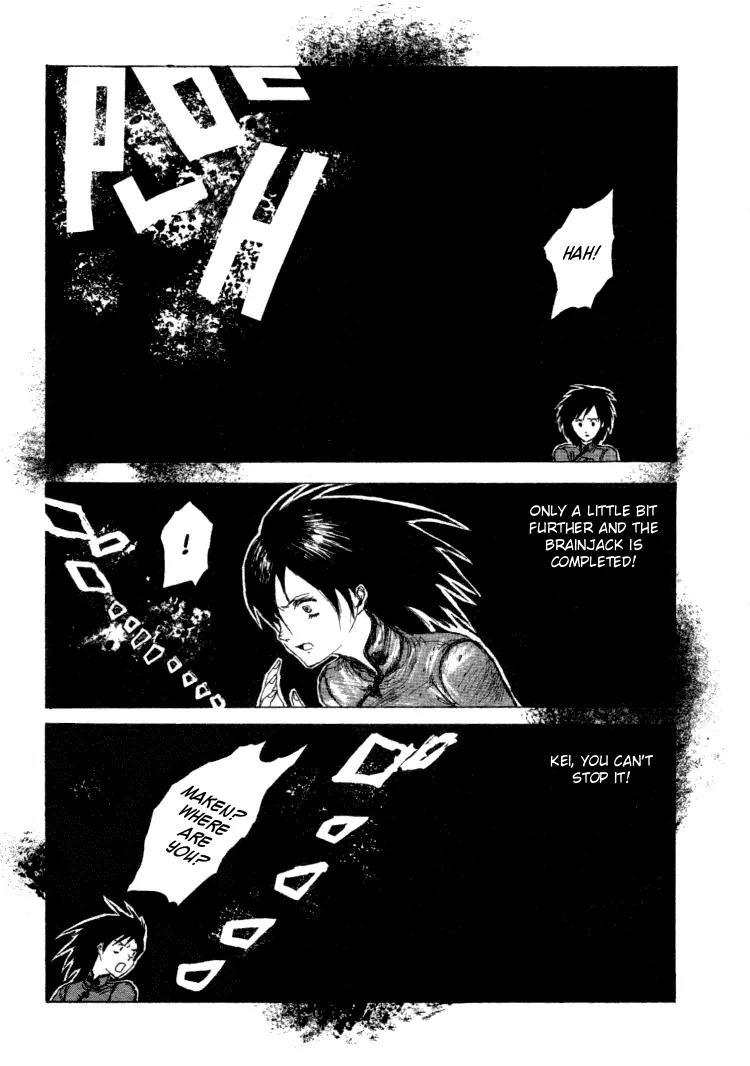 Maken X Another Chapter 12 page 9 - Chapter 12: Rescue