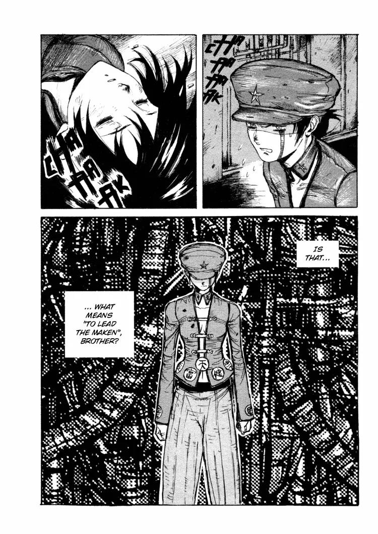 Maken X Another Chapter 13 page 4 - Chapter 13: Decision