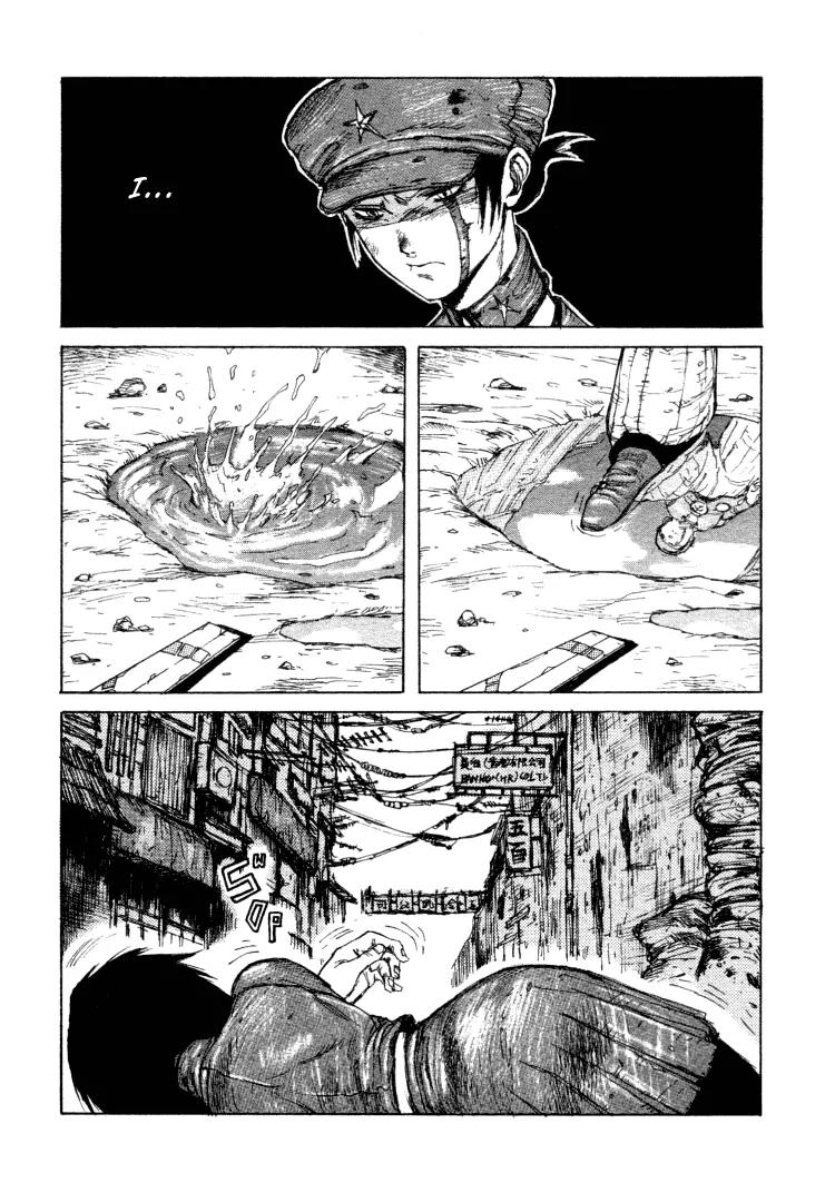 Maken X Another Chapter 13 page 5 - Chapter 13: Decision