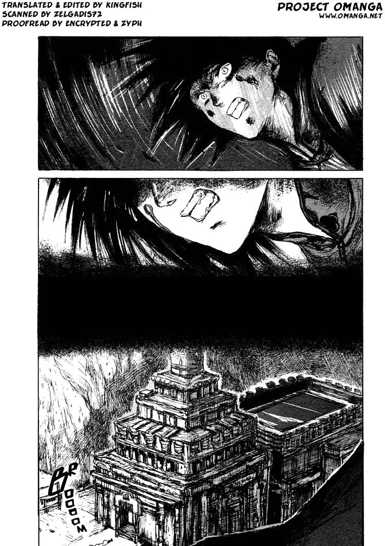Maken X Another Chapter 14 page 10 - Chapter 14: A Trick