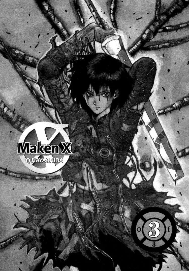 Maken X Another Chapter 14 page 2 - Chapter 14: A Trick