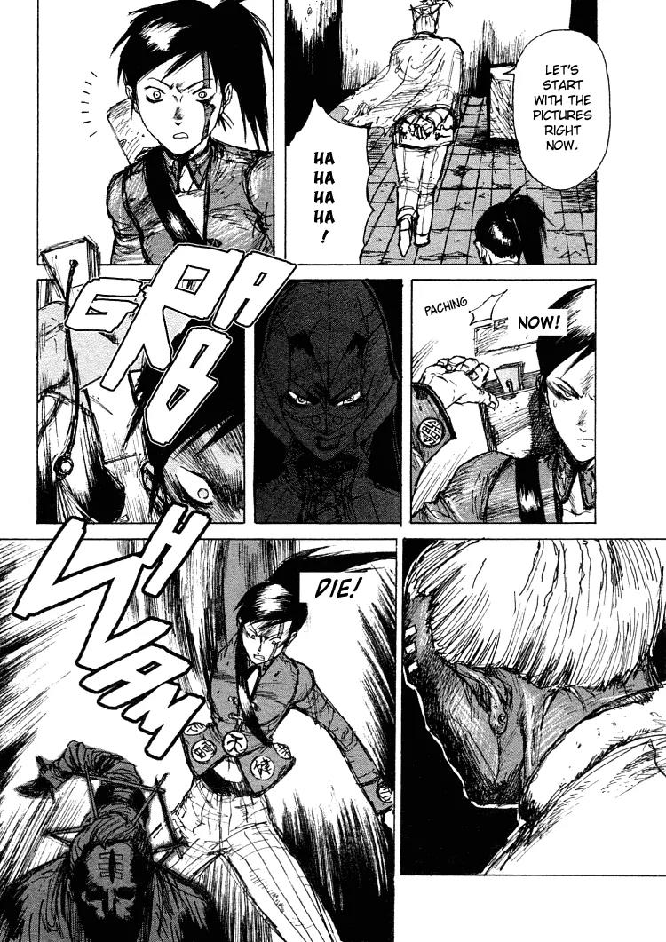 Maken X Another Chapter 14 page 24 - Chapter 14: A Trick