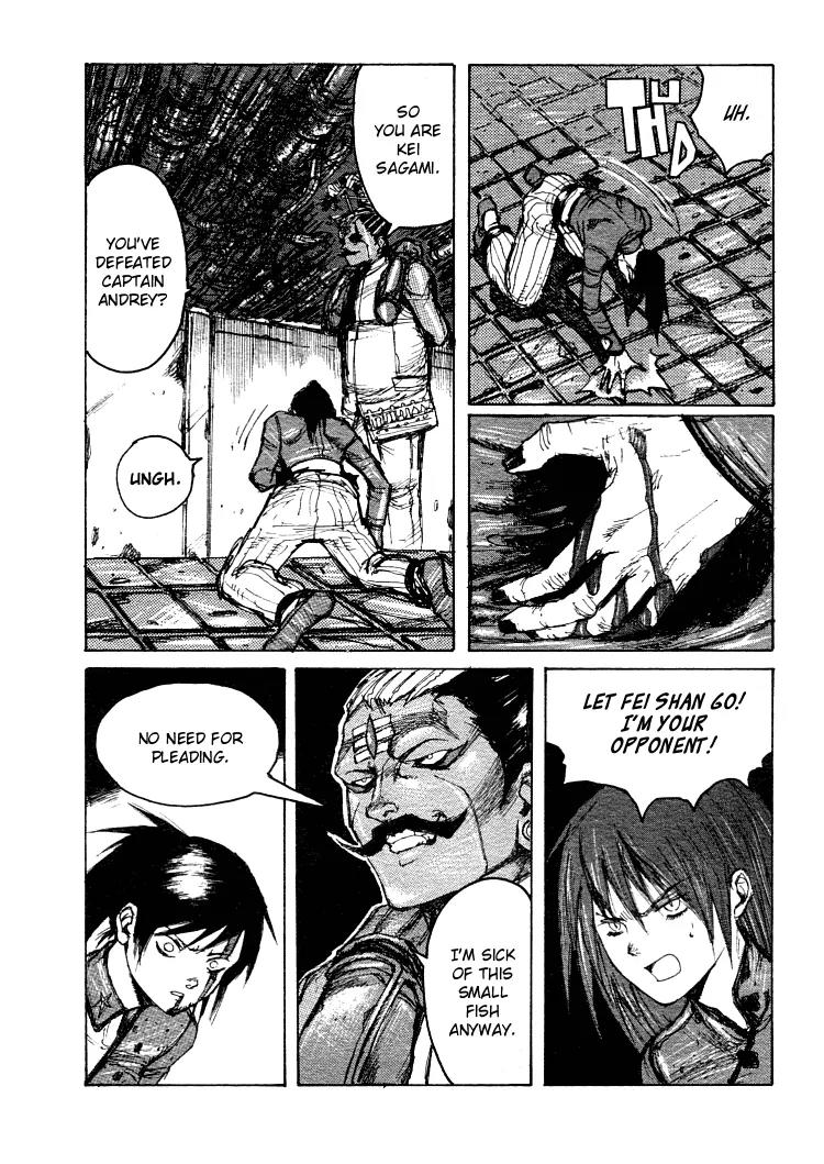 Maken X Another Chapter 15 page 14 - Chapter 15: Expectation