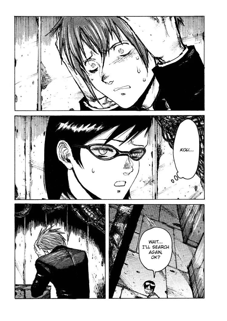 Maken X Another Chapter 15 page 7 - Chapter 15: Expectation