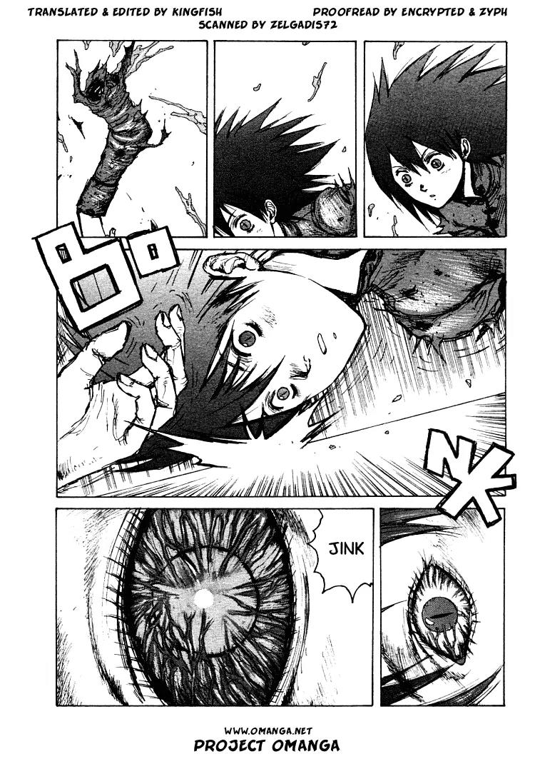 Maken X Another Chapter 16 page 2 - Chapter 16: Two Strings