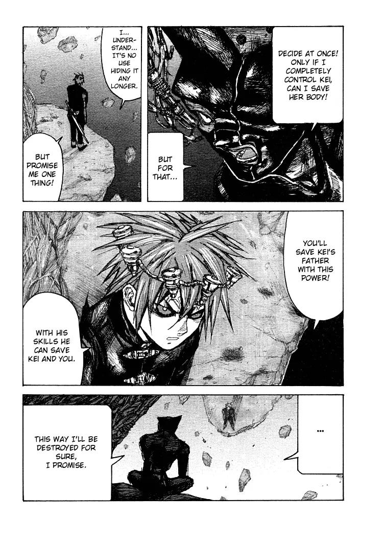 Maken X Another Chapter 16 page 7 - Chapter 16: Two Strings