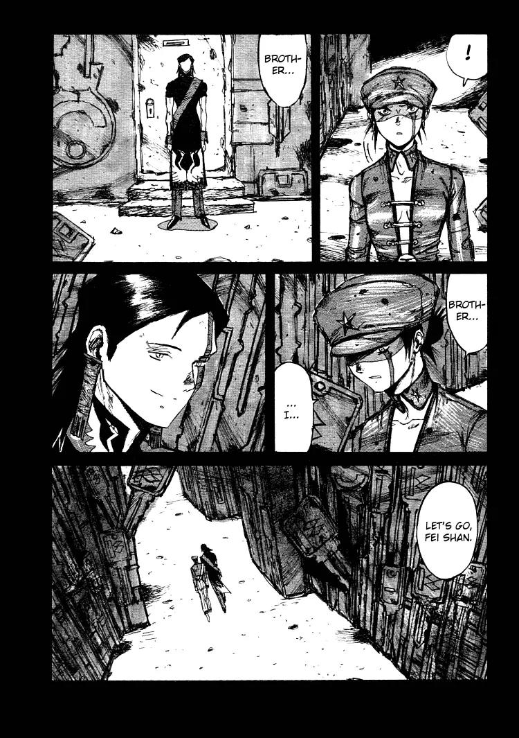 Maken X Another Chapter 17 page 12 - Chapter 17: The Request
