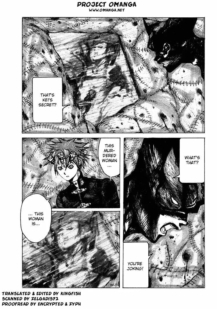 Maken X Another Chapter 17 page 2 - Chapter 17: The Request