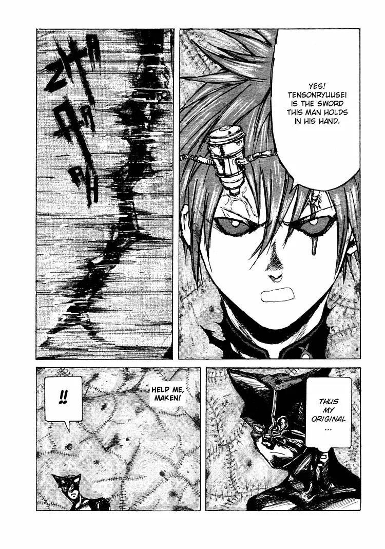 Maken X Another Chapter 17 page 20 - Chapter 17: The Request