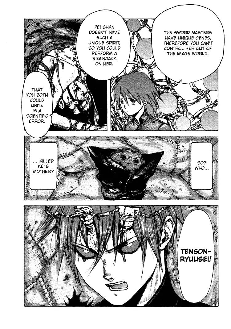 Maken X Another Chapter 17 page 4 - Chapter 17: The Request