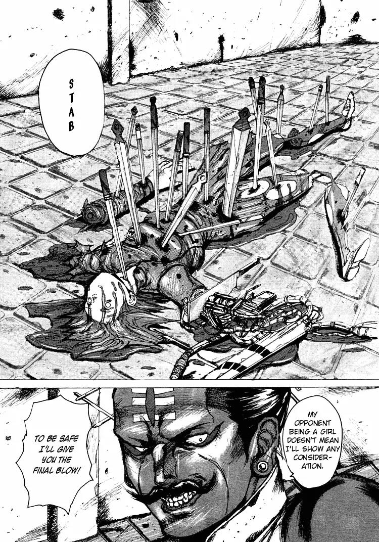 Maken X Another Chapter 17 page 9 - Chapter 17: The Request