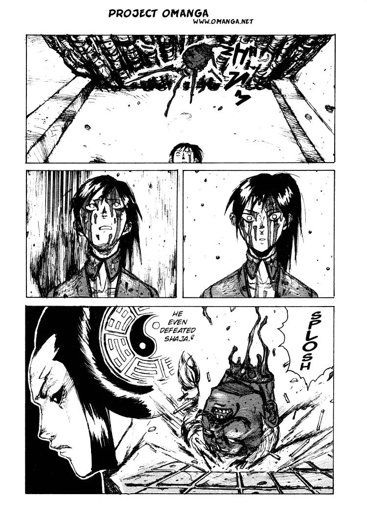 Maken X Another Chapter 18 page 1 - Chapter 18: Agreement