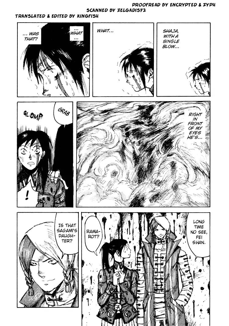 Maken X Another Chapter 18 page 3 - Chapter 18: Agreement