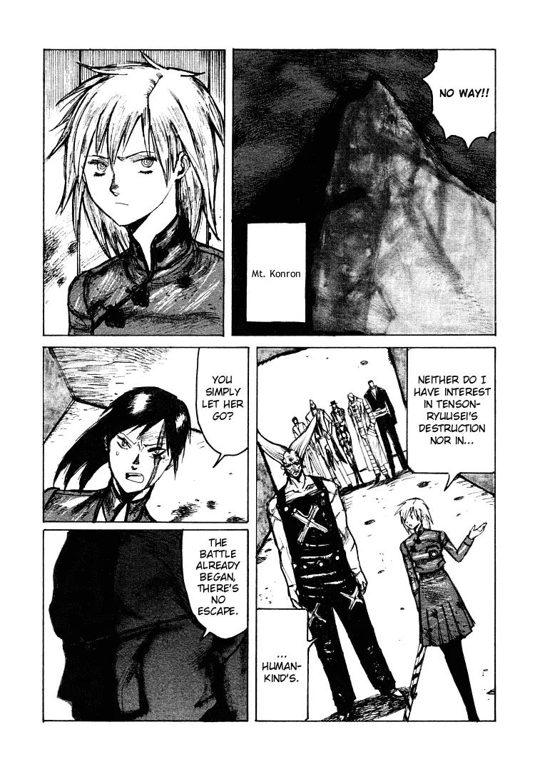 Maken X Another Chapter 19 page 13 - Chapter 19: Resistance