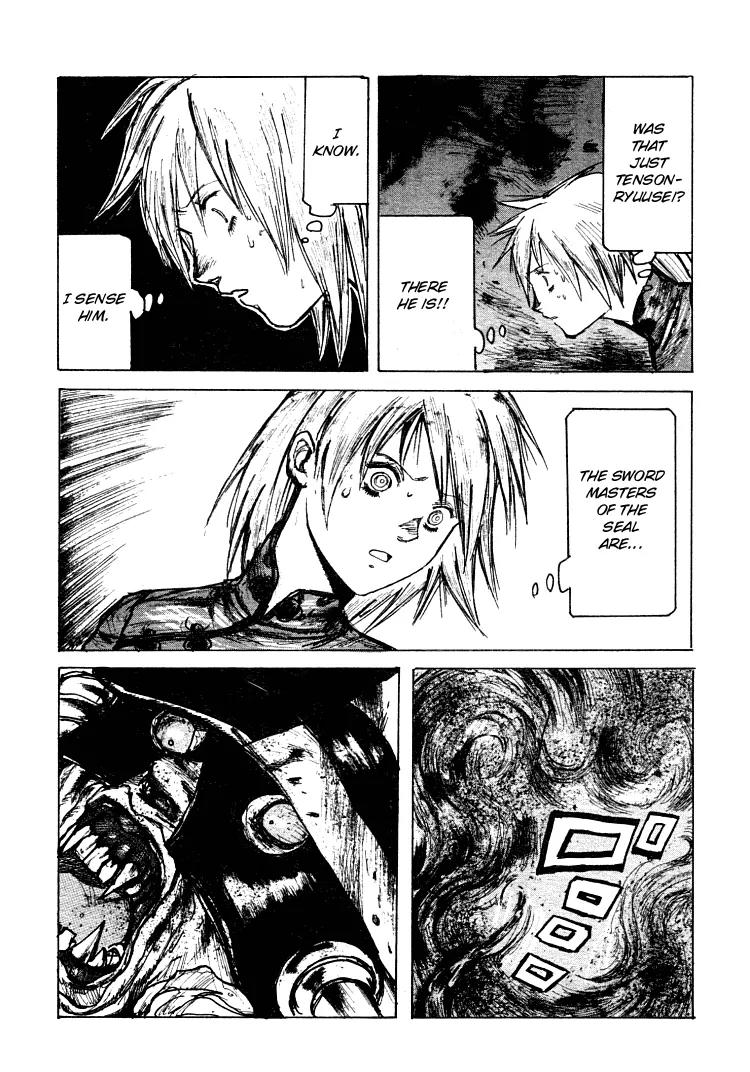 Maken X Another Chapter 19 page 18 - Chapter 19: Resistance