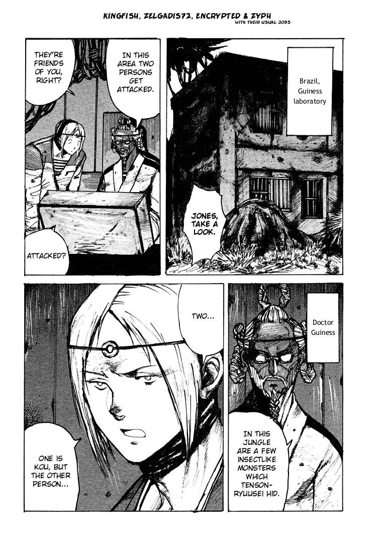 Maken X Another Chapter 19 page 2 - Chapter 19: Resistance