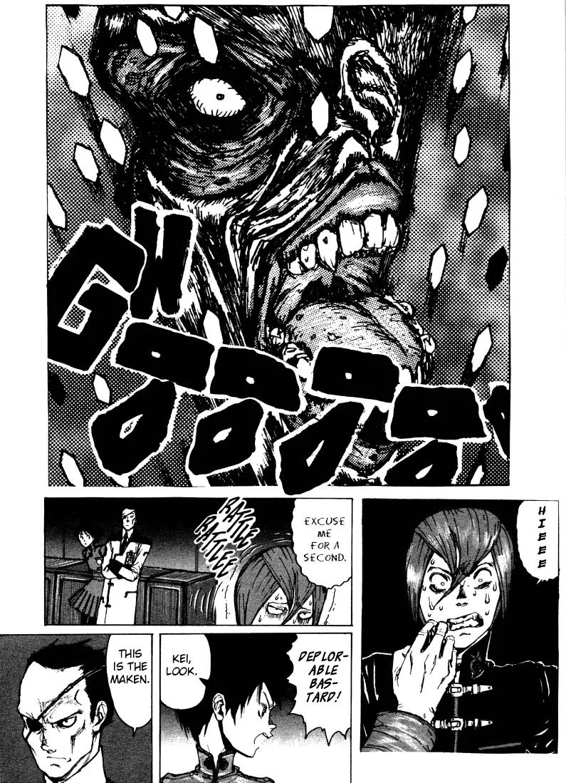 Maken X Another Chapter 2 page 11 - Chapter 2: The Magic Sword
