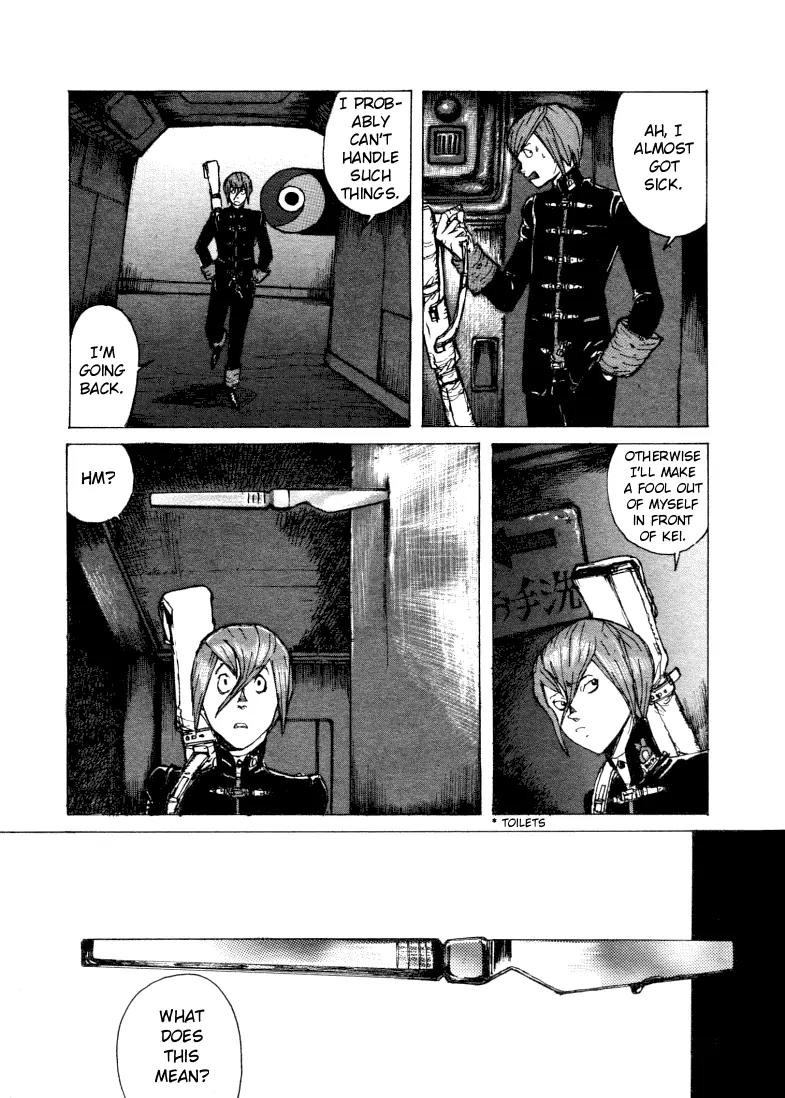 Maken X Another Chapter 2 page 13 - Chapter 2: The Magic Sword