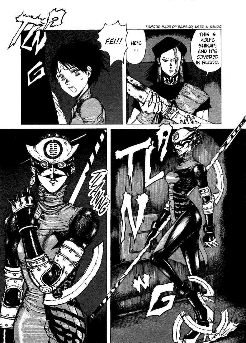 Maken X Another Chapter 2 page 20 - Chapter 2: The Magic Sword