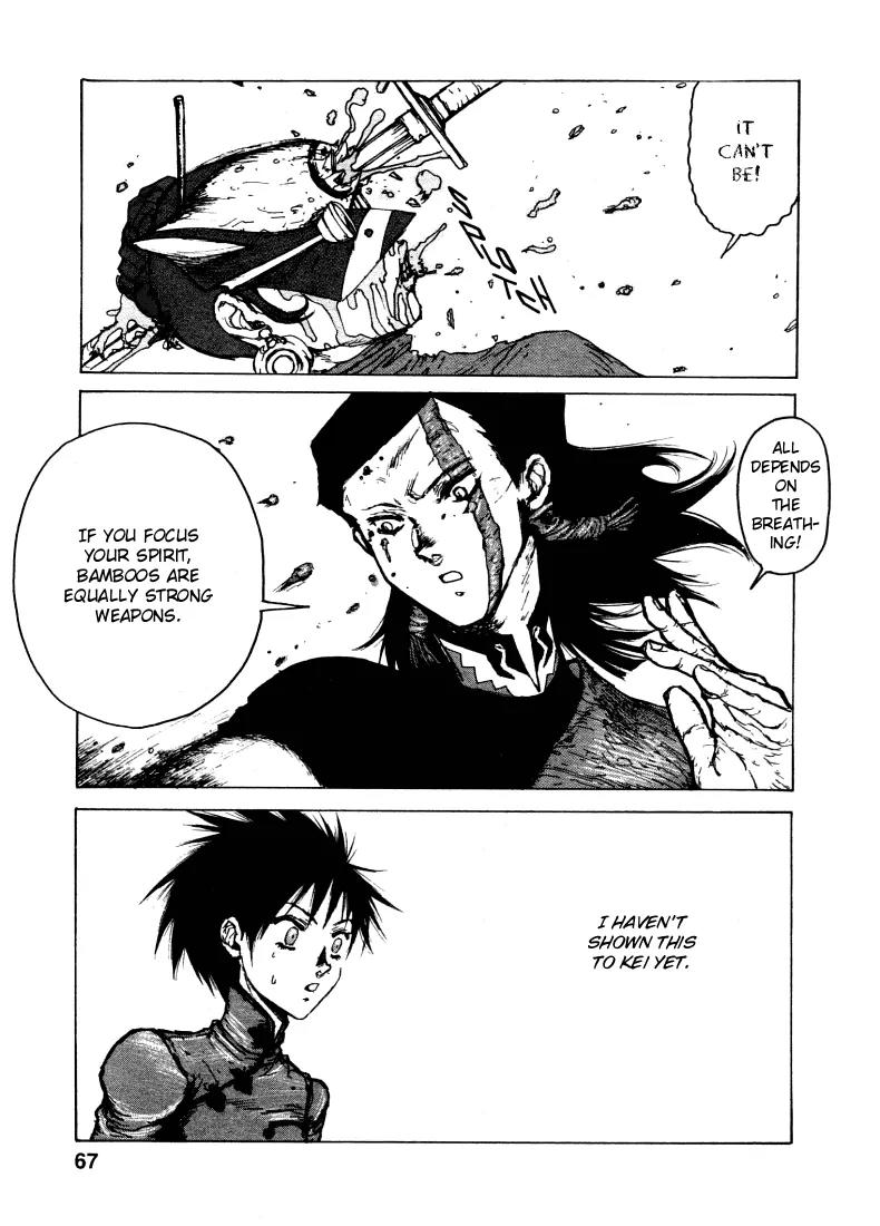 Maken X Another Chapter 2 page 23 - Chapter 2: The Magic Sword