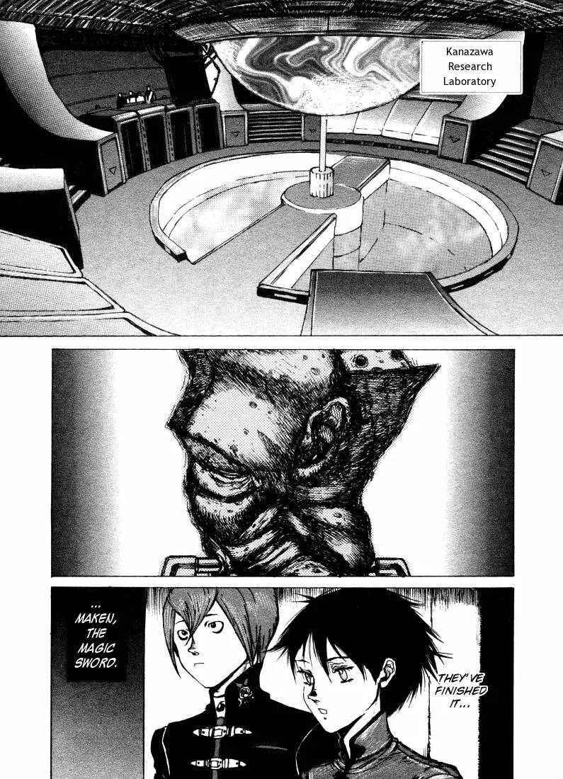 Maken X Another Chapter 2 page 3 - Chapter 2: The Magic Sword
