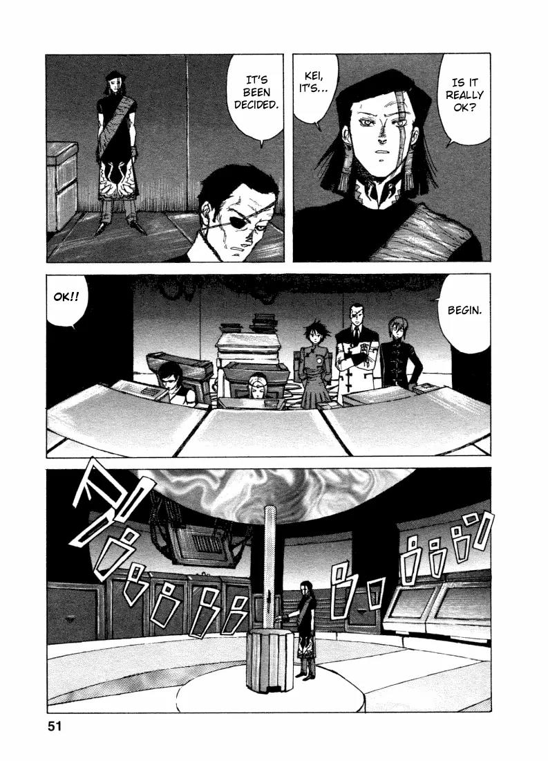 Maken X Another Chapter 2 page 8 - Chapter 2: The Magic Sword
