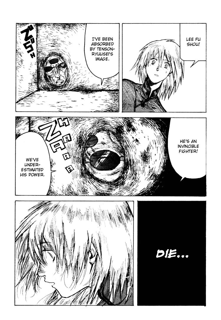 Maken X Another Chapter 20 page 16 - Chapter 20: Union