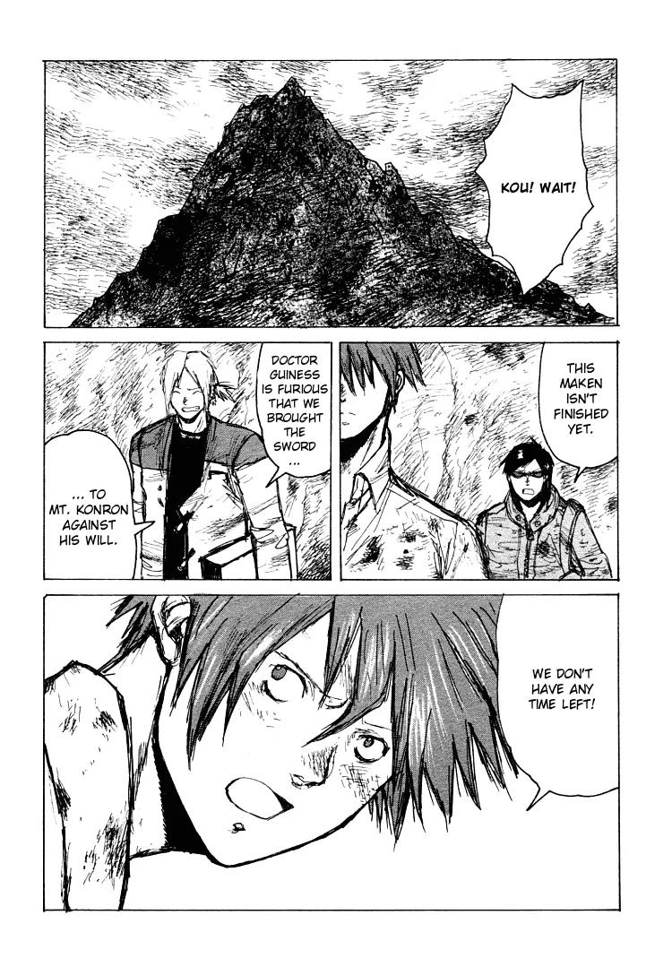 Maken X Another Chapter 20 page 20 - Chapter 20: Union