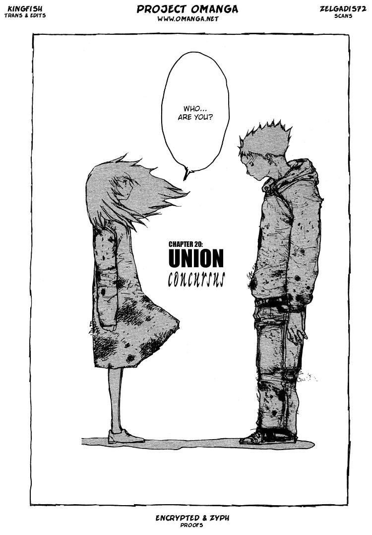 Maken X Another Chapter 20 page 4 - Chapter 20: Union