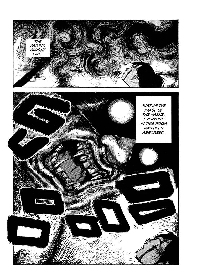 Maken X Another Chapter 21 page 1 - Chapter 21: Conjuring [End]