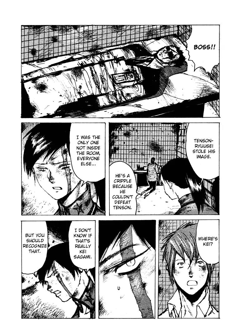 Maken X Another Chapter 21 page 2 - Chapter 21: Conjuring [End]