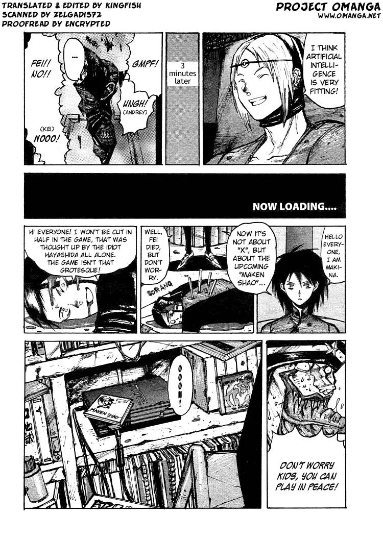 Maken X Another Chapter 21 page 26 - Chapter 21: Conjuring [End]