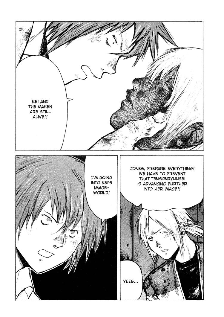 Maken X Another Chapter 21 page 5 - Chapter 21: Conjuring [End]