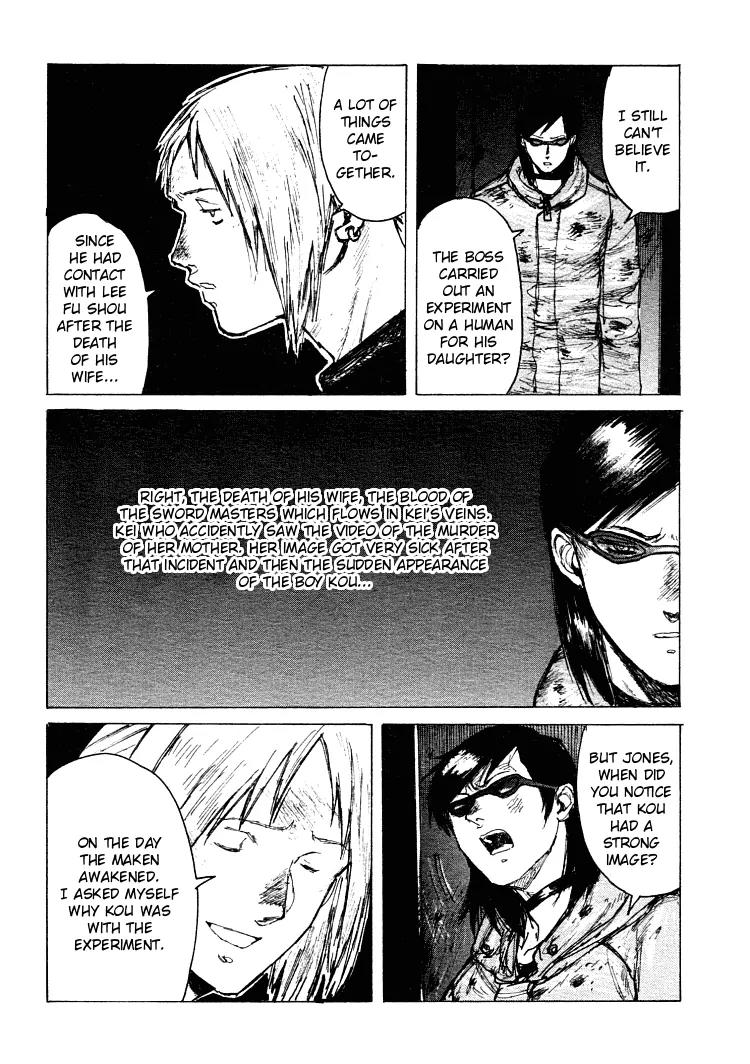 Maken X Another Chapter 21 page 9 - Chapter 21: Conjuring [End]