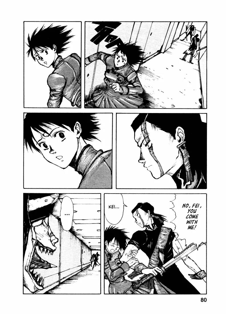Maken X Another Chapter 3 page 10 - Chapter 3: The Last Testament