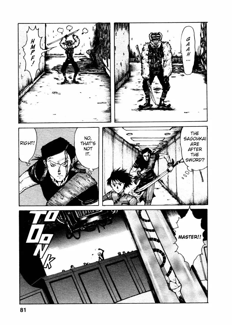 Maken X Another Chapter 3 page 11 - Chapter 3: The Last Testament