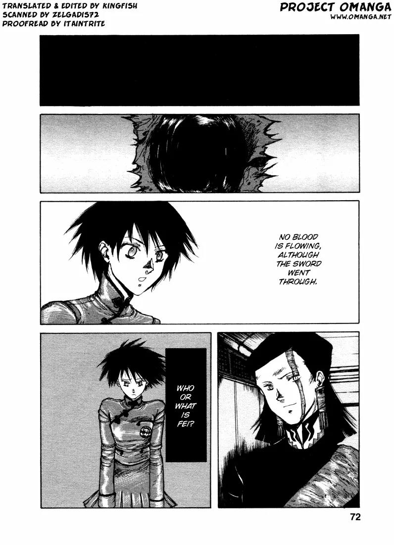 Maken X Another Chapter 3 page 2 - Chapter 3: The Last Testament