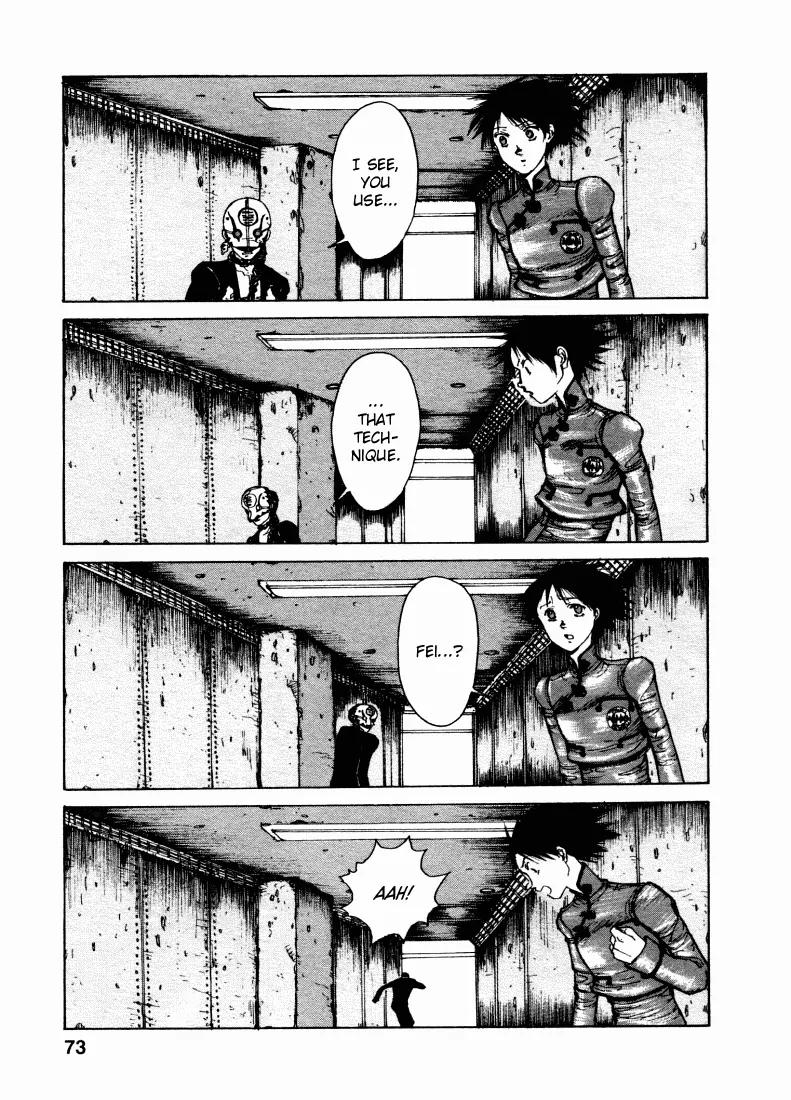 Maken X Another Chapter 3 page 3 - Chapter 3: The Last Testament