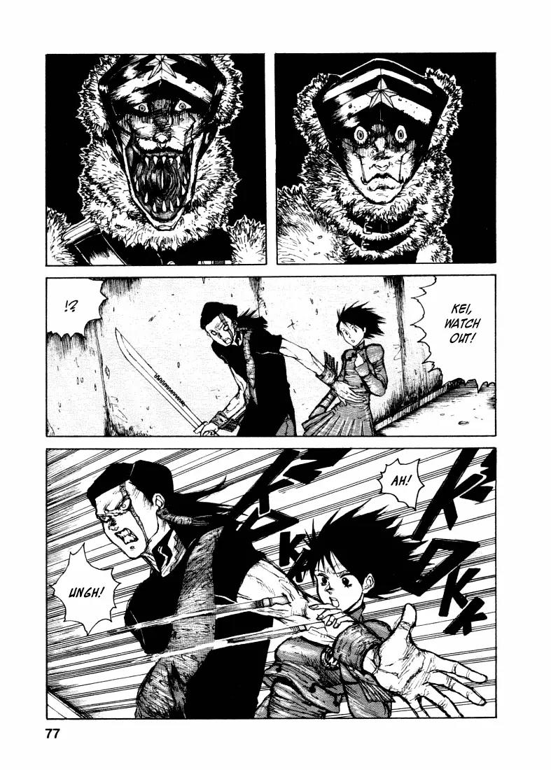 Maken X Another Chapter 3 page 7 - Chapter 3: The Last Testament