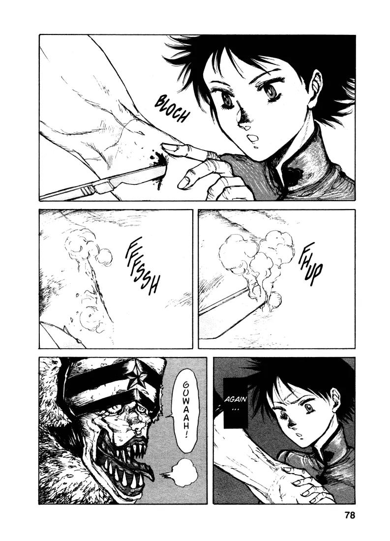Maken X Another Chapter 3 page 8 - Chapter 3: The Last Testament