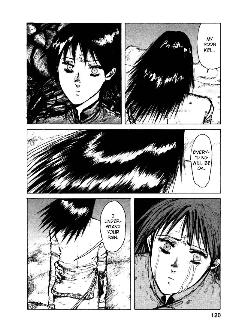Maken X Another Chapter 4 page 18 - Chapter 4: Control
